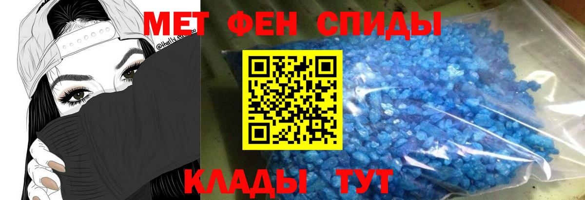 Амфетамин  Вход с VPN  Сальск  Amphetamine VHQ 