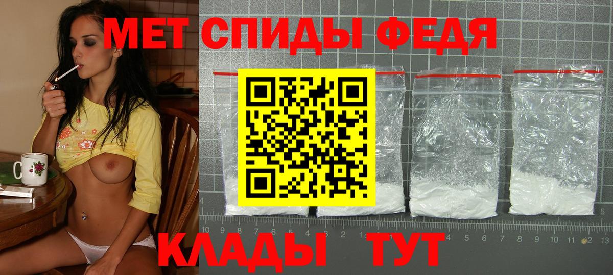 АМФЕТАМИН Premium Сальск