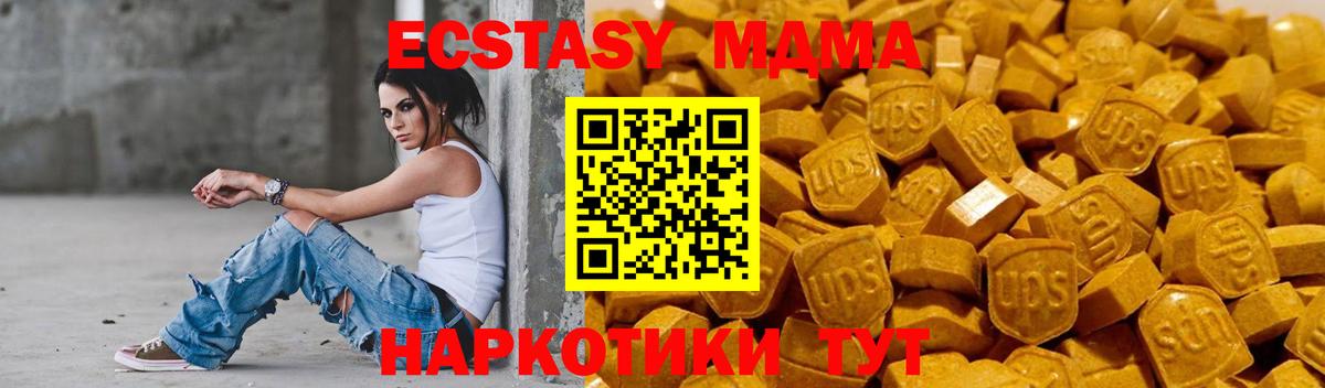 Ecstasy TESLA Сальск