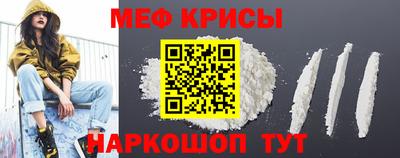 винт Обь