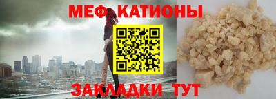 винт Обь
