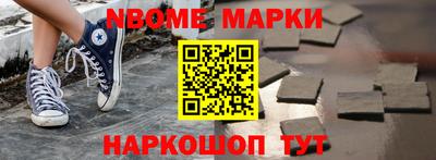 винт Обь