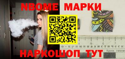 Альфа ПВП Обнинск