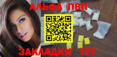 винт Обь