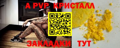 винт Обь