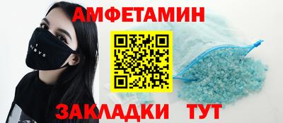 винт Обь