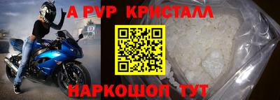 винт Обь