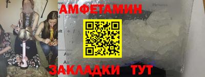 Альфа ПВП Обнинск