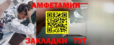 винт Обь