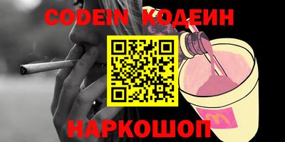 Альфа ПВП Обнинск