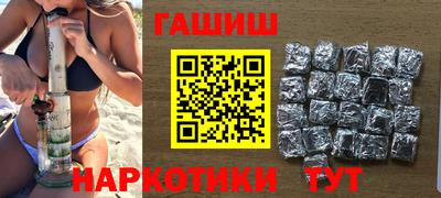 винт Обь