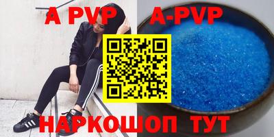 Альфа ПВП Обнинск