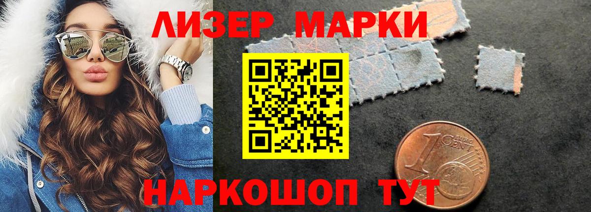 LSD-25 экстази ecstasy Сальск
