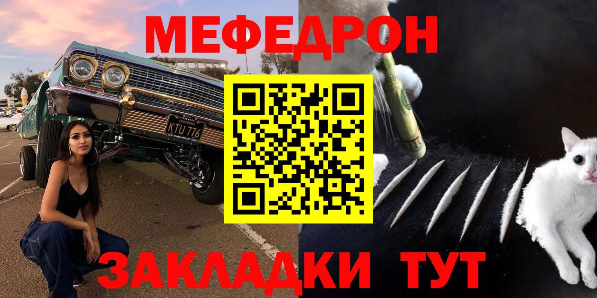 МЕФ мука Сальск