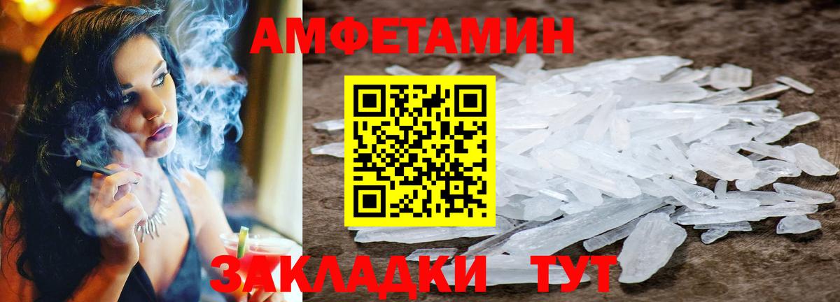 Первитин винт  Вход с VPN  Первитин винт  Сальск 