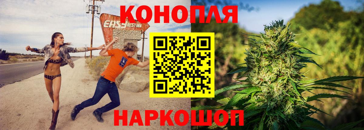 Бошки марихуана марихуана  Вход с VPN  МАРИХУАНА White Widow  МАРИХУАНА SATIVA & INDICA  Канабис AK-47  Сальск 
